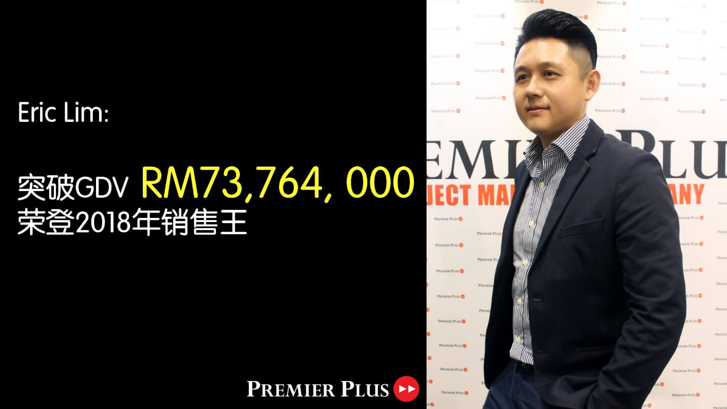 Eric Lim | Property Consultant | Premier Plus Property Sdn Bhd